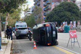 incidente